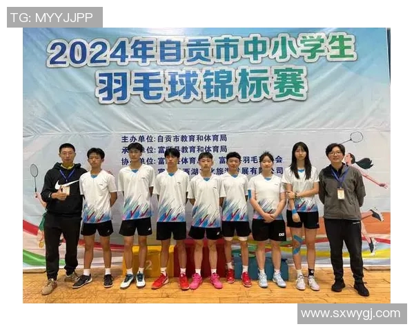 西安羽毛球队的精神与团队意识探讨及其对羽毛球发展的影响